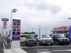 「車検はビッグ」を合言葉に、サービスを絡めた総合営業を展開