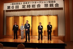 左から、丸山明副会長、澤田稔副会長、向井英夫会長、荒井寿一副会長、井坂智夫専務理事