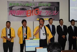 記念セレモニーで謝辞を述べるＪＵ千葉宮崎登理事長