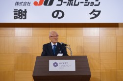 JUコーポレーション／第16期株主総会懇親会で挨拶する元坂明社長