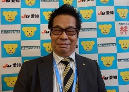 JU愛知　中井溥（なかいひろし）検査委員長