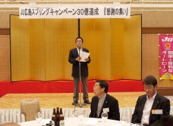 会員の協力に対し、謝辞を述べる二村義春理事長