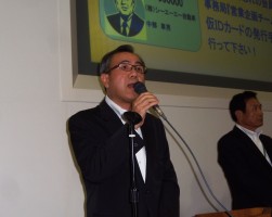 開会の謝辞を述べる永谷敏行社長