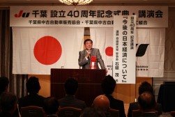 記念講演を行う石破幹事長