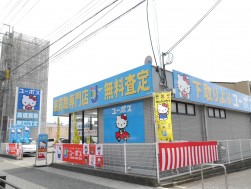 国道８号沿いの好立地
