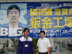 販売、車検・整備、保険、鈑金・塗装のワンストップ型店舗を目指す