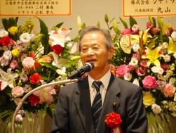 来賓として壇上に上がったのは民主党の江田五月参議院議員