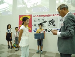 拓巳くんをサポートした姉・麻裕ちゃんにも感謝状