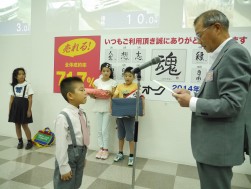 平松優宏くん（６歳）を８代目ちびっ子会場長に任命