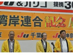 セレモニーに参列する金子理事長（左）、山田理事長（中央）、宮崎理事長（右）