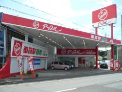 アップル守山店