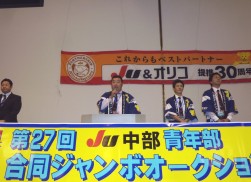 謝辞を述べる森川実青年部部会長