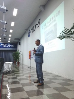 会場を提供したベイオークの塩原社長も受講者に挨拶