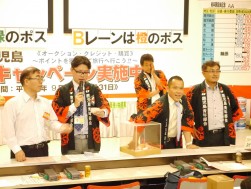 セリ終了後に行った居残り抽選会も盛り上がった