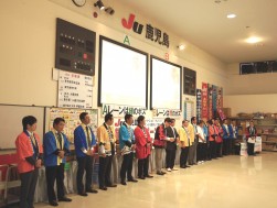 セリ開始前のセレモニーには各県の青年部会メンバーが顔を揃えた