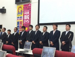 全国各地からＪＵ青年部の同志が応援に駆け付けた