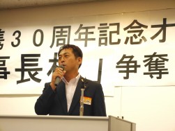 大川金融委員長が目標必達のため協力を呼びかけた