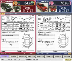 会場POS 端末のセリ画面