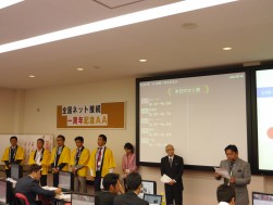 永松理事長（写真右）が来場会員に謝辞を述べた