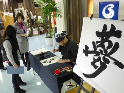 抽選で個別のめっせー字をプレゼント