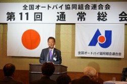 総会議長を務めるＡＪ吉田純一会長