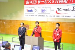 開催前の挨拶に立つ木村智典サブリーダー