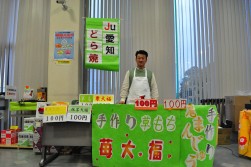 名物のどら焼きの販売も行われた