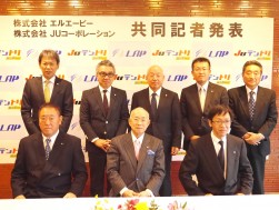 エル・エー・ピー、ＪＵＣ、ＪＵ岡山執行部が揃って記念撮影