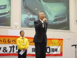 ＪＵ中販連の澤田会長がＪＵ福岡ＡＡへの敬意を表した