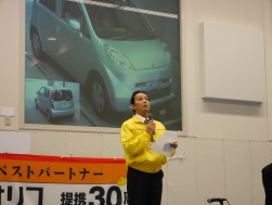 塚本成雄・新事務局長がセレモニーを進行した