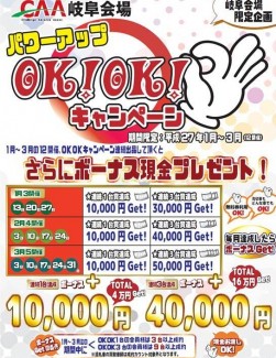 岐阜県羽島市小熊町西小熊3028番地2 TEL 058-391-0001