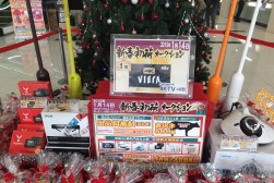 新春初セリは１月１４日となる