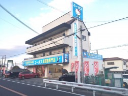 ウィードが新規出店した「ユーポス三木店」