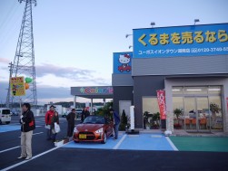 奥村モータースが新設した「ユーポス　イオンタウン湖南店」
