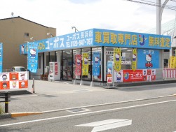 モミヤマモータースが新設した「ユーポス長浜店」