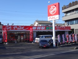 アップル圏央所沢店