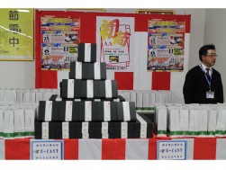 取引賞に「京の抹茶バームクーヘン」を用意