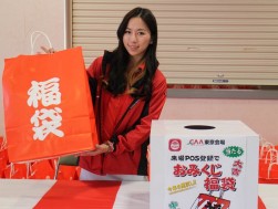 来場POS登録でおみくじ福袋に挑戦