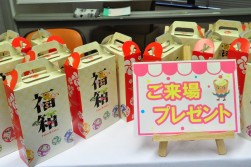 来場記念品