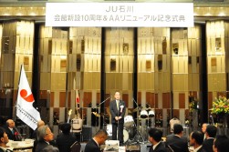 代表者挨拶をするJU石川／宮前正明理事長