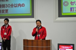 CAA中部／勝田淳会場長
