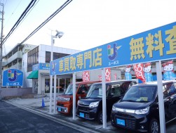 17日にオープンした３１０号大阪狭山店