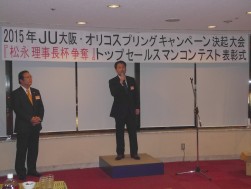 オータムキャンペーンの好結果を受け、会員に謝辞を述べる大川金融委員長