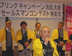 ブロックごとの決意表明では川合謙一理事が所信表明