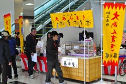 出品・落札賞で藤田屋の大あんまきをプレゼントした