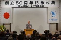 挨拶に立つ永井髙志新会長