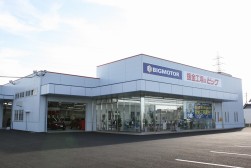 鈑金塗装工場