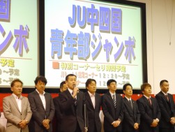 本田代表幹事がセリ開始前のセレモニーで挨拶