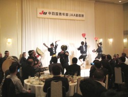 ジャンボＡＡ前夜祭の余興には地元徳島の阿波踊りを披露