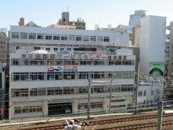 京王自動車恵比寿サービスセンター（恵比寿駅徒歩10分）